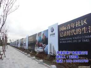 天津廣告服務全鏈條解析 廠家、供應商與批發(fā)代理的協(xié)同發(fā)展