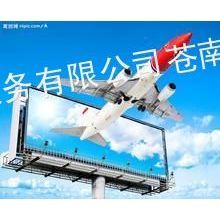 票務(wù)服務(wù)品牌大全 知名票務(wù)代理機(jī)構(gòu)全解析