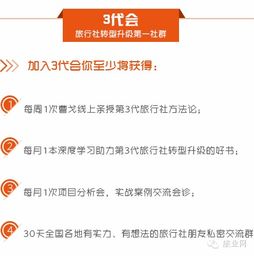 攜程事件反思 票務(wù)代理亂象下的無(wú)贏家博弈