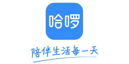 哈啰出行在沈陽(yáng)成立新公司，注冊(cè)資本3000萬(wàn)美元布局票務(wù)代理業(yè)務(wù)