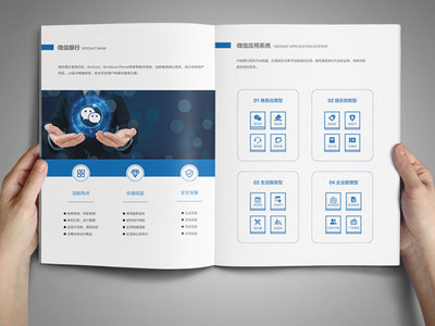 姑蘇區(qū)宣傳畫(huà)冊(cè)定制價(jià)格解析與專(zhuān)業(yè)策劃服務(wù)