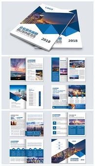 打造卓越企業(yè)形象 高清PSD模板助您高效設(shè)計(jì)專業(yè)畫冊(cè)